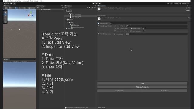 Unity JsonEditor Newtonsoft json