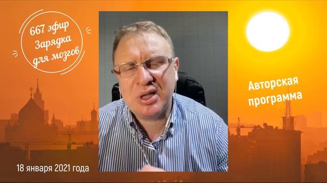 Авторский эфир: Чему я хочу научиться сам и чему хочу чтобы научились мои дети