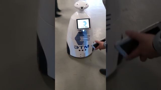 Робот ЭТМ