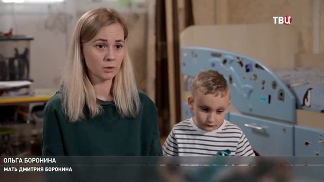 Боронин Дмитрий синдром Алажилля сюжет на телеканале ТВЦ