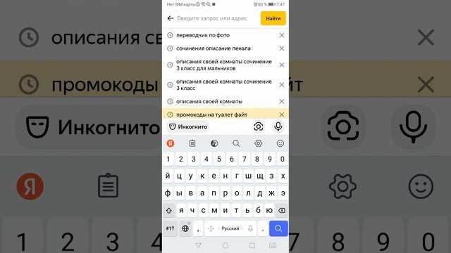 как получить бесплатно тв мена титана!!!!! zengi razo tualetfige