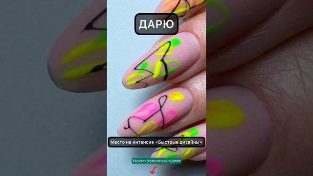 Дарю nail-бокс с гель-лаками, онлайн-курсы по дизайну ногтей #shorts #naildesign #manicuretutorial