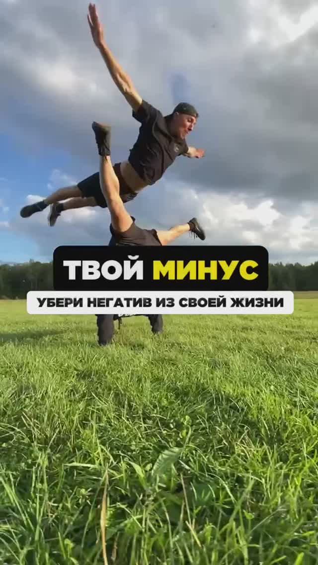 ⚡️Мой минус! Убери негатив из своей жизни! Супер упражнение для твоего волшебного дневника.