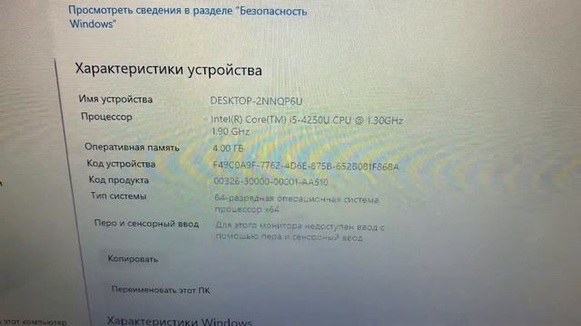 MacBook air 11 - 2013 ( Win )