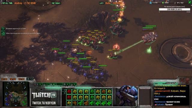 Старкрафт 2 , Терран, Мастер лига