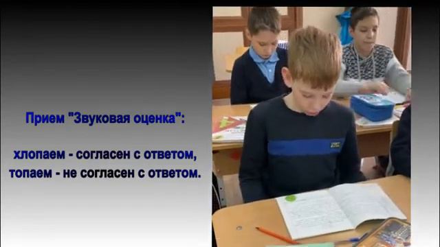 Приемы формирующего оценивания в работе с детьми с разными образовательными потребностями