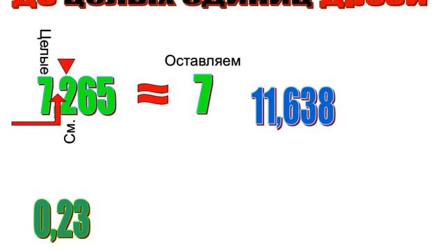 u 116 math5