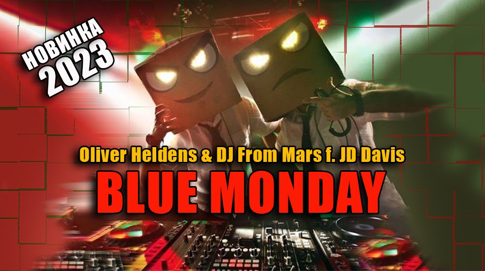 O.HELDENS, DJ FROM MARS & JD DAVIS - "Blue Monday" 2023