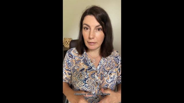 Как отпустить бывшего? I Инна Саросек I Провокотивный психолог