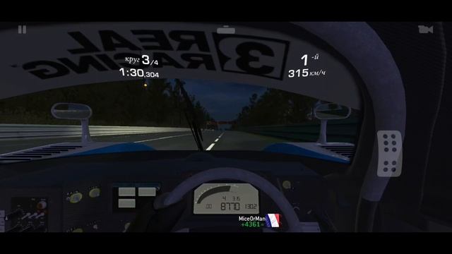 Real Racing 3 - Mazda 787B с фиолетовыми модами для фар и стоп-сигналов описание ссылки на игры