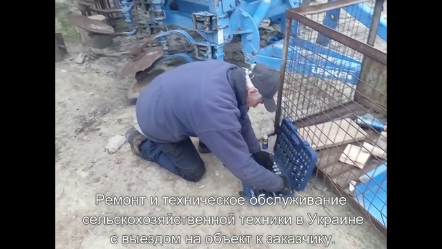 Ремонт и техническое обслуживание сельскохозяйственной техники в Украине 