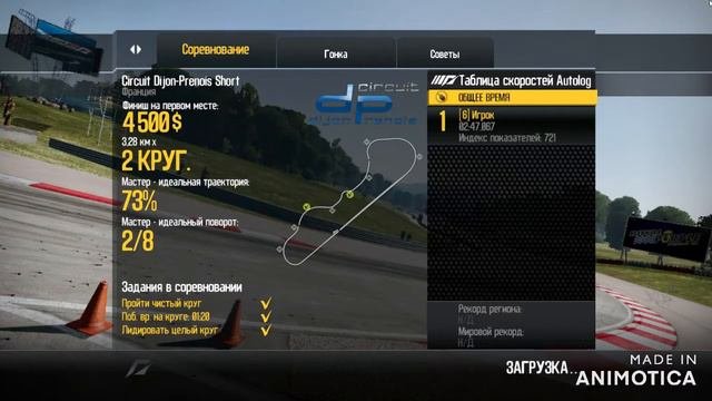ПОЛНОЕ ПРОХОЖДЕНИЕ NFS SHIFT 2 UNLEASHED НА ПК
