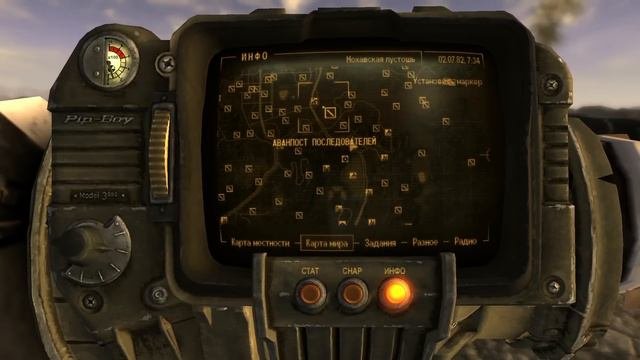 Прохождение Fallout: New Vegas (Часть 89) [Приютил бездомную)]