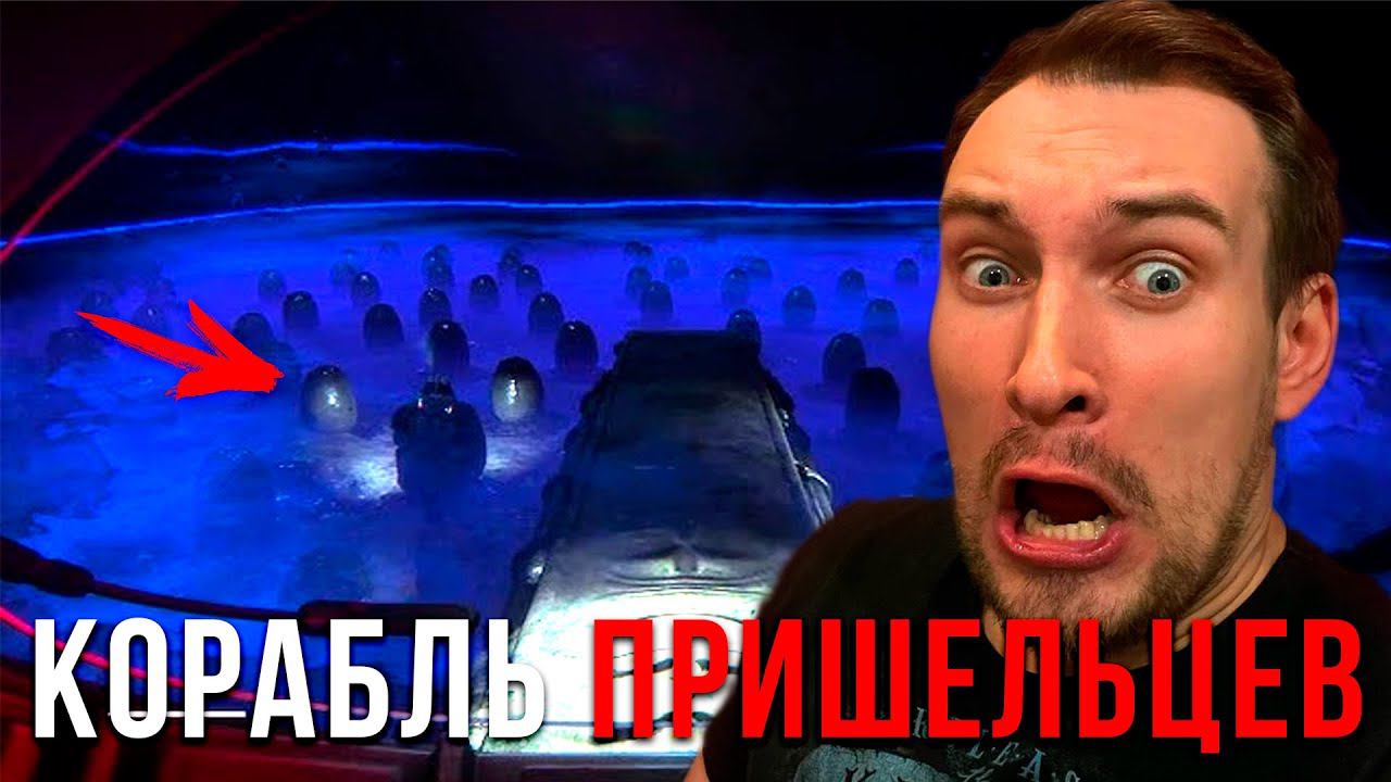 Унал Как Появился ЧУЖОЙ ▶ Прохождение Alien: Isolation #3 #letsfloki #прохождение #хоррор