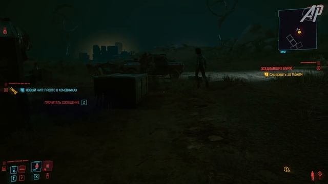 Cyberpunk 2077  ОСЕДЛАВШИЕ БУРЮ 25