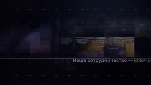 Коллектив ООО ПКФ 