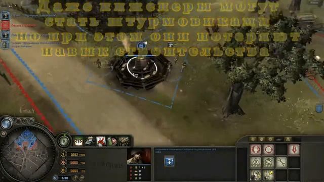 Company of Heroes Обзор мода Eastern Front