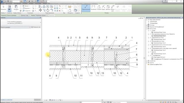 Добавление динамических узлов АППП в проект Revit и их отличия