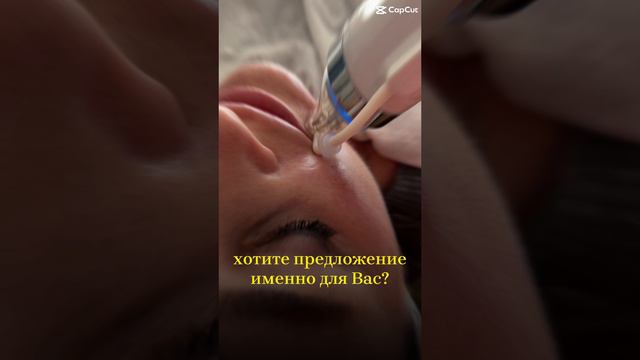 ✨ Откройте для себя волшебство RF-лифтинга! ✨ 
Каждая женщина мечтает о молодости и свежести кожи.
