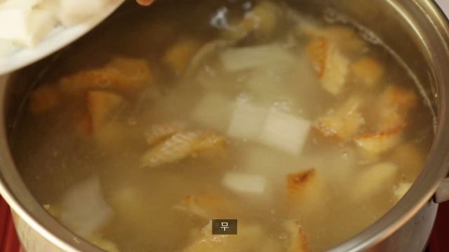 정말 맛있는 북어콩나물국 만들기