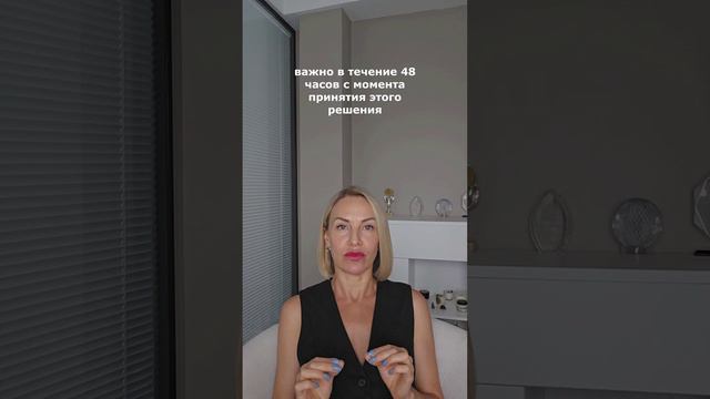 Как перестать саботировать свои решения?