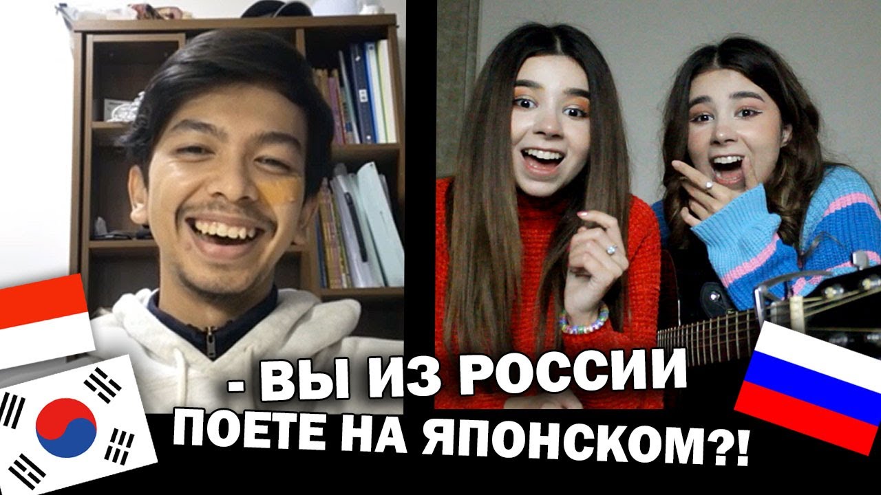 ПОЕМ ИНОСТРАНЦАМ НА ИХ РОДНОМ ЯЗЫКЕ В ЧАТ РУЛЕТКЕ