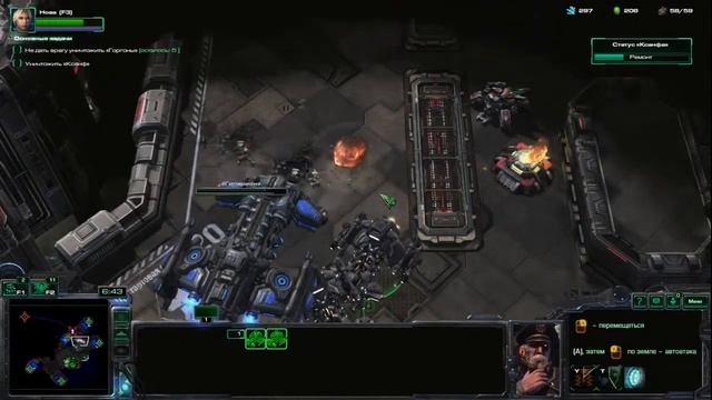 starcraft2 Нова незримая война (1).mp4