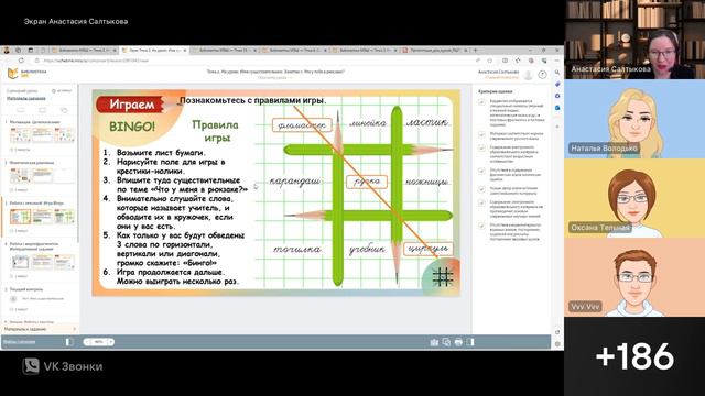 Итоговая аттестация для 5 - 9 класса