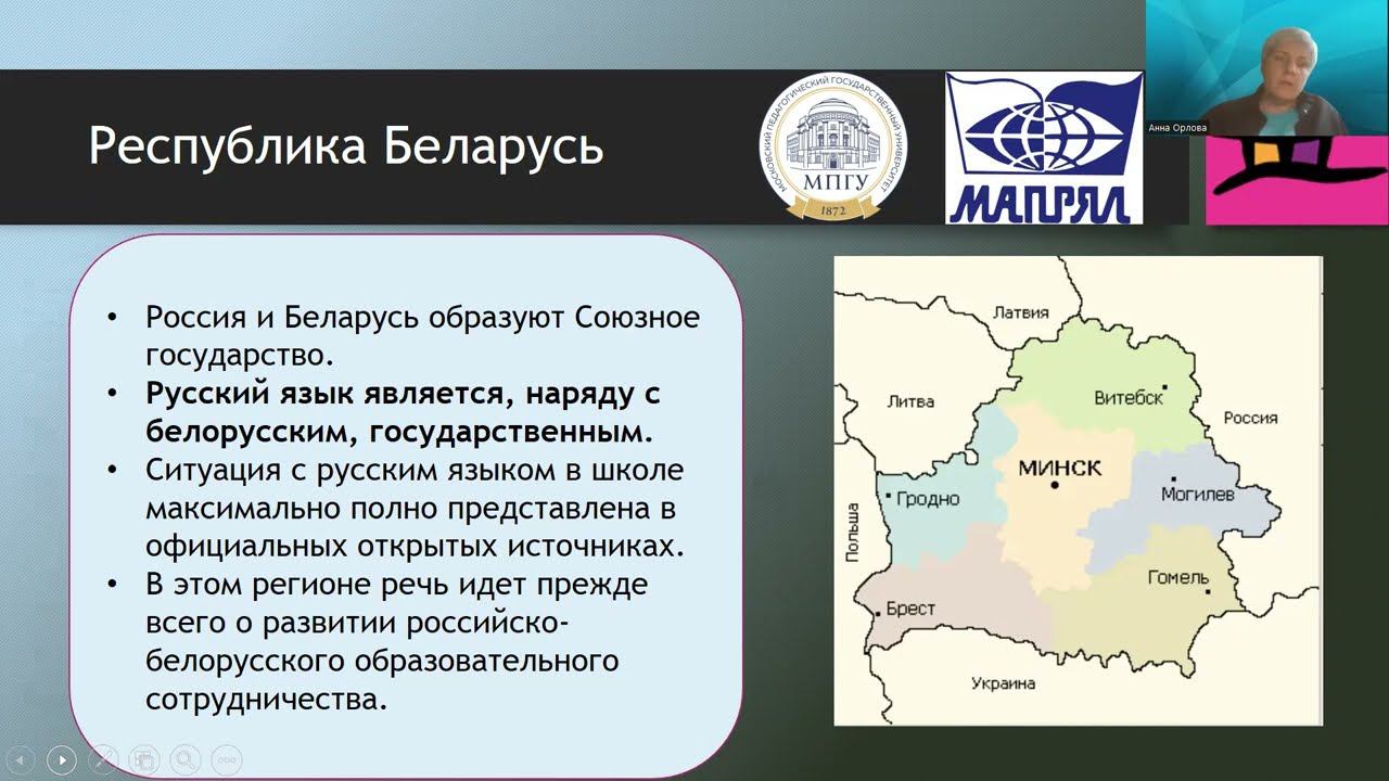 Страны Содружества независимых государств