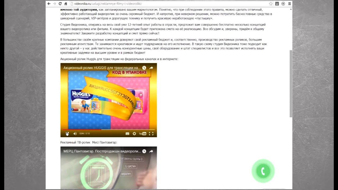 Тема 6. Видеодизайн или реальное видео?