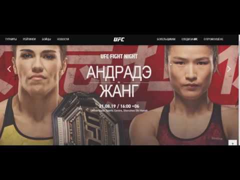 Прогноз MMABets UFC on ESPN+ 15: Данаа-Алатенг, Ву-Иноуэ. Выпуск №162.Часть 1/6