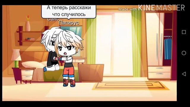 Страшный сон 1/3 часть