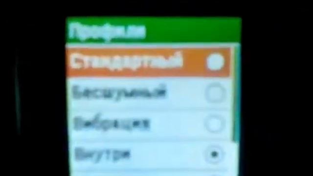 Обзор на телефон фонарик