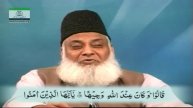 Surah Ahzaab Ayat 41 End to Surah Saba Ayat 01 21 Tafseer By Dr Israr Ahmed