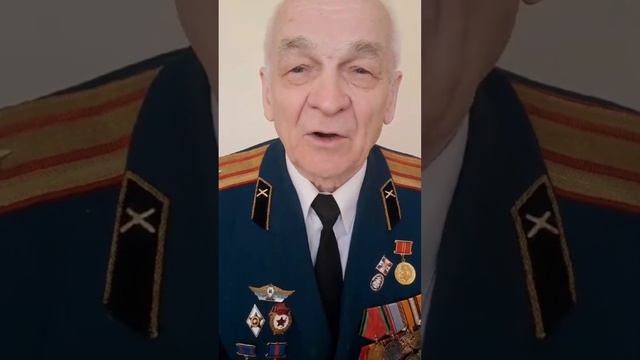 Ветераны Великой Отечественной войны шлют ответный привет участникам специальной военной операции
