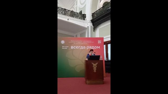 Выступление Егоровой Ольги Владимировны на Международном форуме «Женщины России»