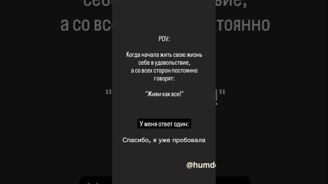 #shorts #самопознание #психология #осознанность #reels