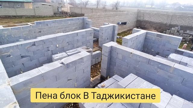 Хона Аз пена блок дар Тоҷикистон