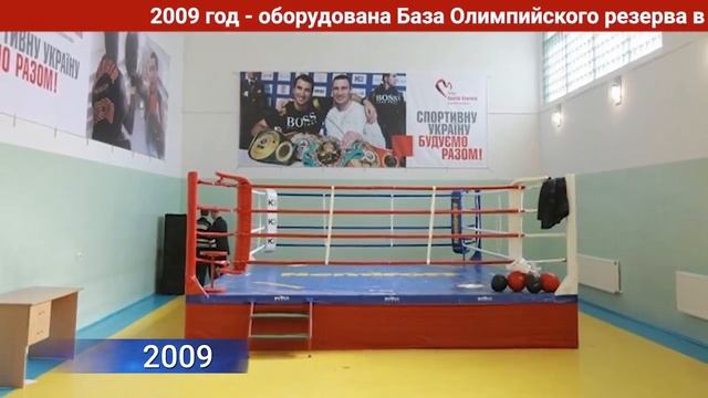 BOYKO-SPORT - тренировка в ринге