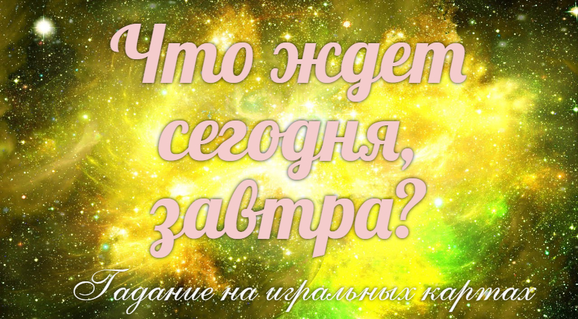 Сейчас? время повышать ставки!?