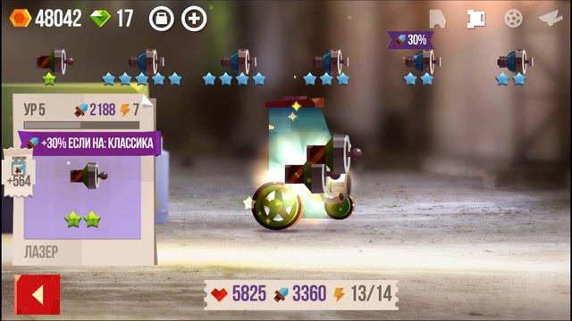 КОТЁНОК ПРОТИВ КОТЯТ! - CATS: Crash Arena Turbo Stars