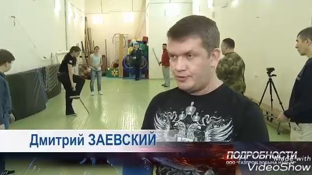 Новости Надыма о семинаре по фланкировке