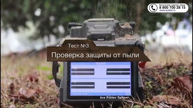 Shinho S-16 Сварочный аппарат для оптоволокна
