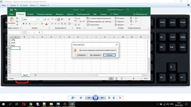 Основные сочетания клавиш в Windows. От 3AMnoTEX-а.