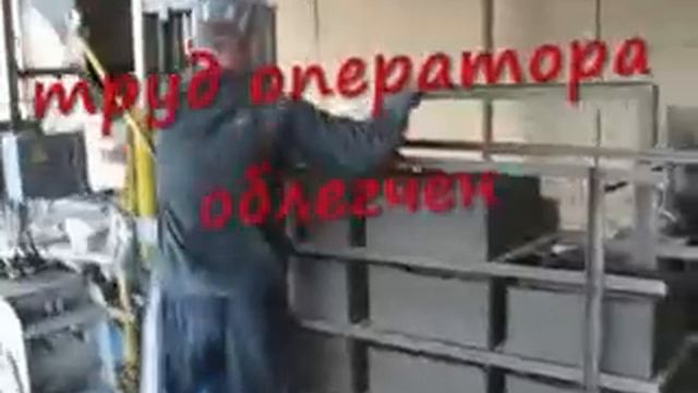 Производство шлакоблоков
