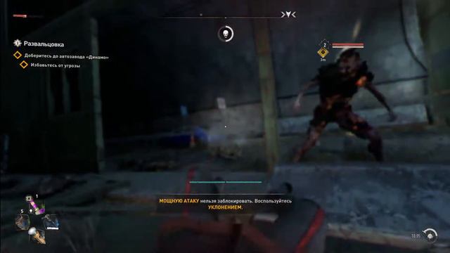 DYING LIGHT 2: STAY HUMAN ПРОХОЖДЕНИЕ #3 - Скоро в центр