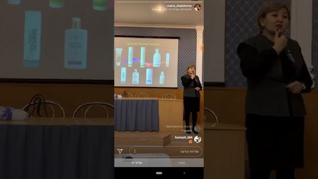 Майра Омарова Сетивой Бизнес Это Лучший Бизнес Форевер Интернет Магазин Продукции На Основе Алое Ве