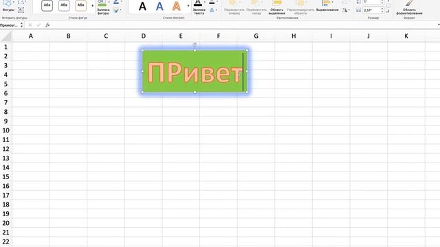 Декоративное оформление. Урок 70.