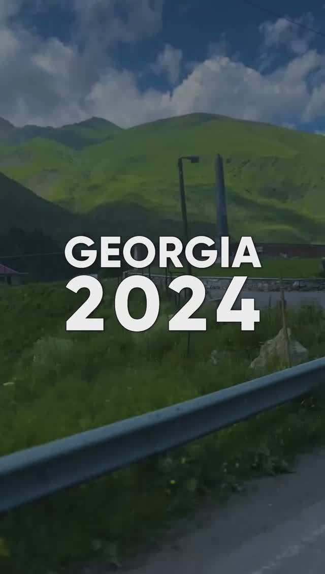 Грузия 2024