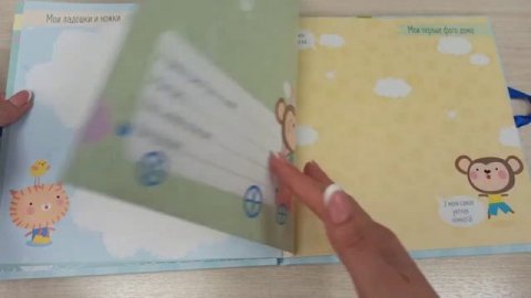 ФОТОАЛЬБОМ. НАШ МАЛЫШ